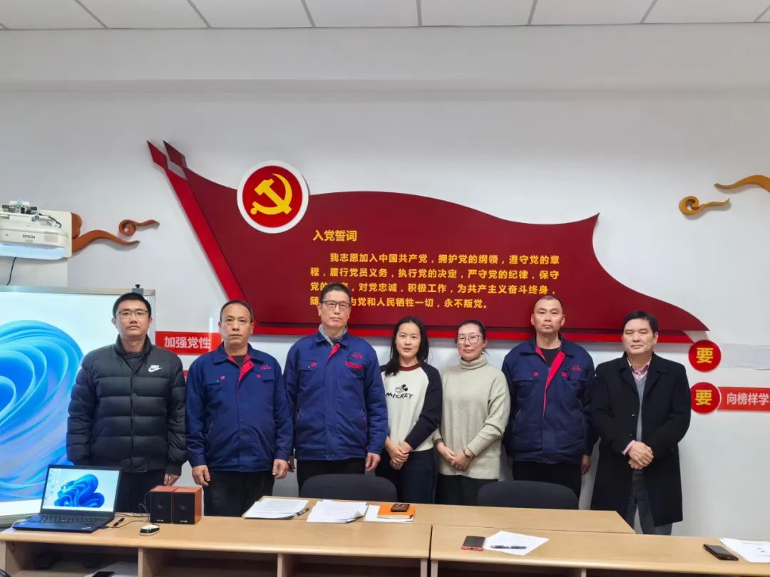 兆盛环保召开第四届工会委员会换届选举大会