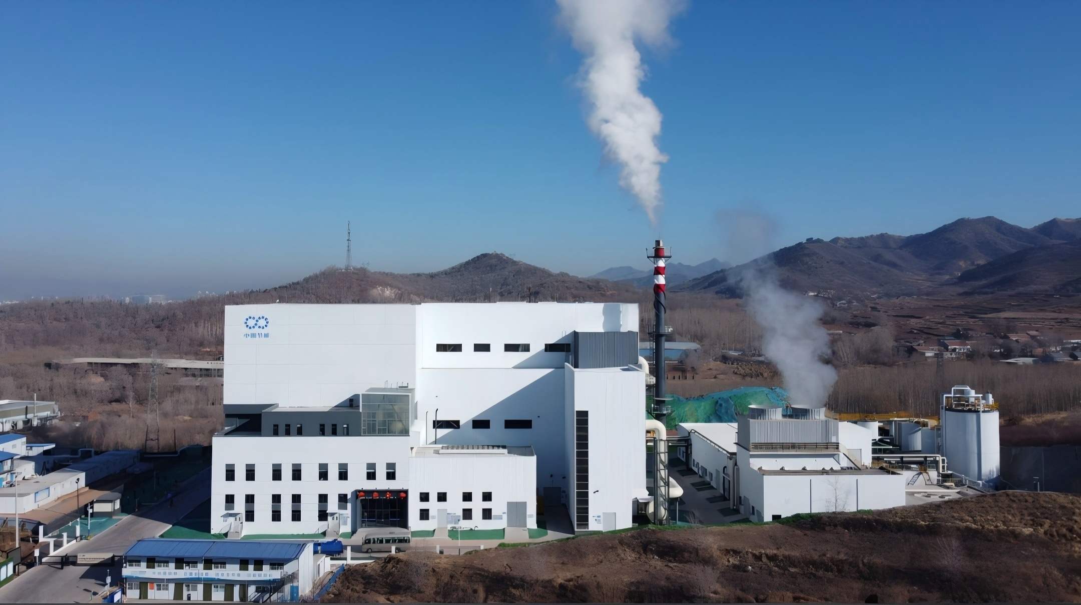 平泉市生活垃圾焚烧处理热电联产项目成功通过